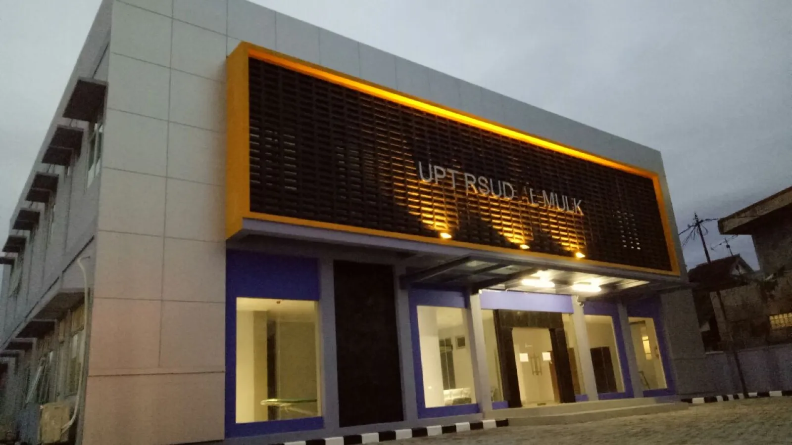RSUD Al-Mulk Sukabumi · bangunan fasilitas · Lembursitu, Sukabumi, Jawa Barat · foto 3